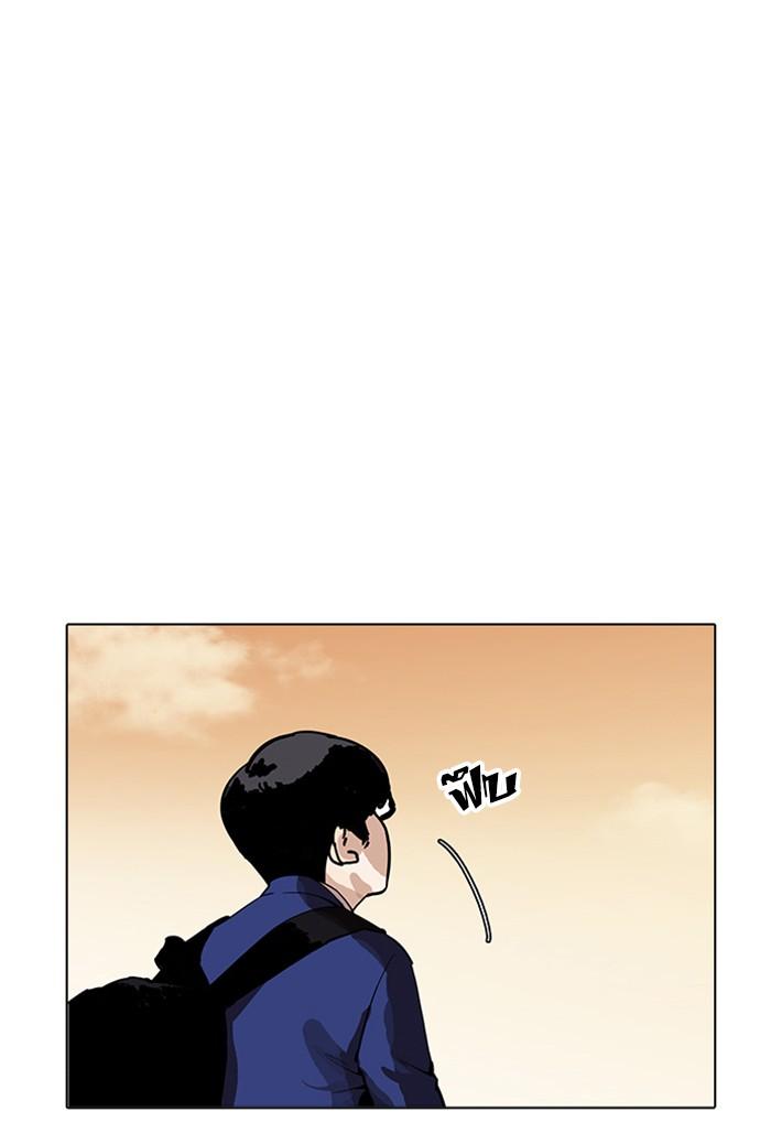 Lookism ตอนที่ 165 page 142