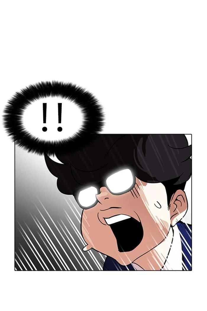 Lookism ตอนที่ 167 page 20