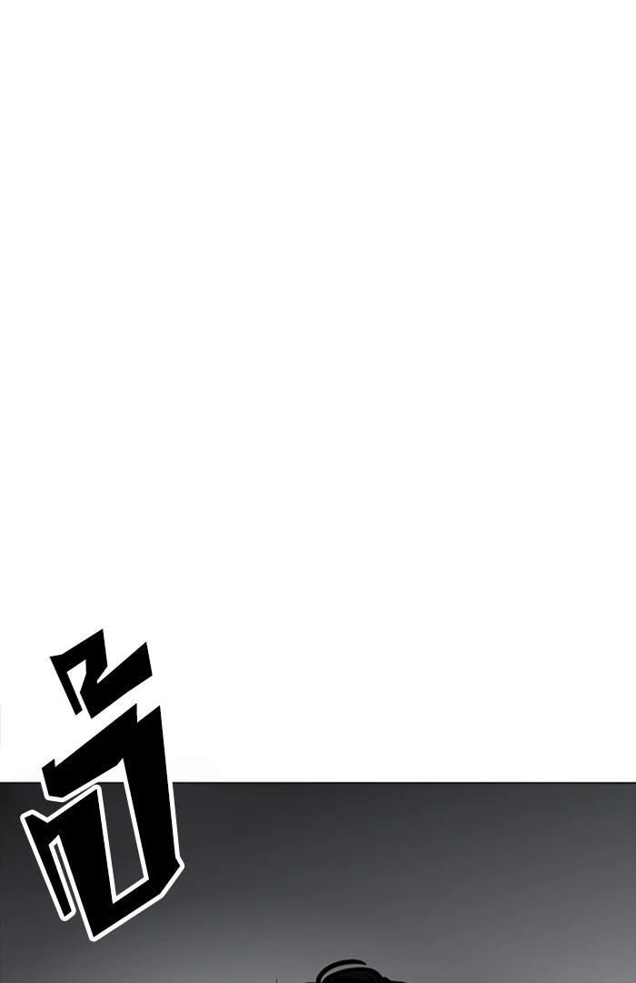 Lookism ตอนที่ 167 page 24