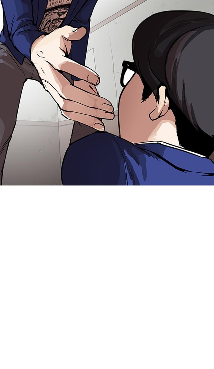 Lookism ตอนที่ 167 page 49