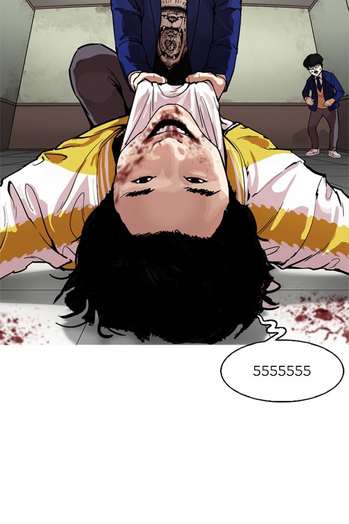 Lookism ตอนที่ 167 page 54