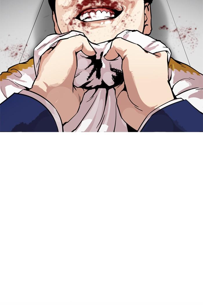 Lookism ตอนที่ 167 page 57