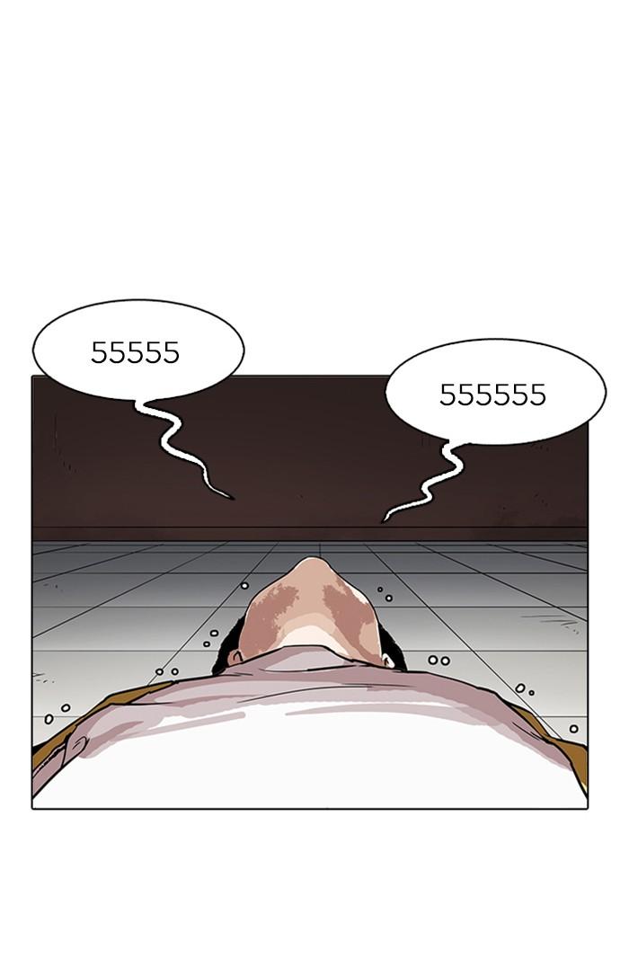 Lookism ตอนที่ 167 page 80