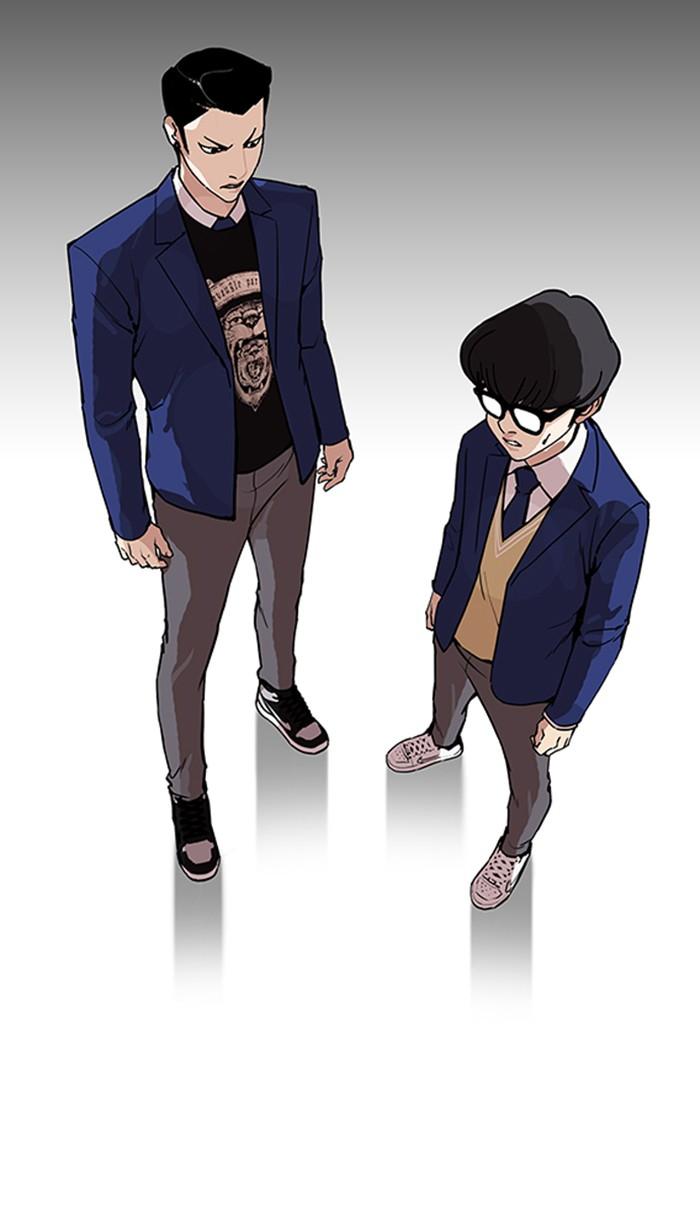 Lookism ตอนที่ 167 page 84