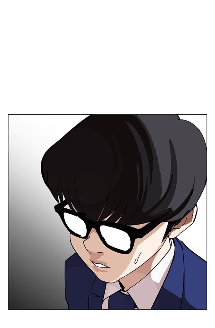 Lookism ตอนที่ 167 page 85