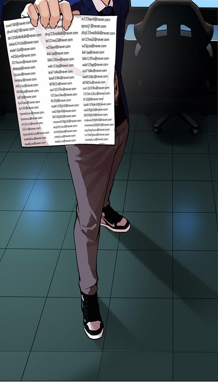 Lookism ตอนที่ 167 page 102