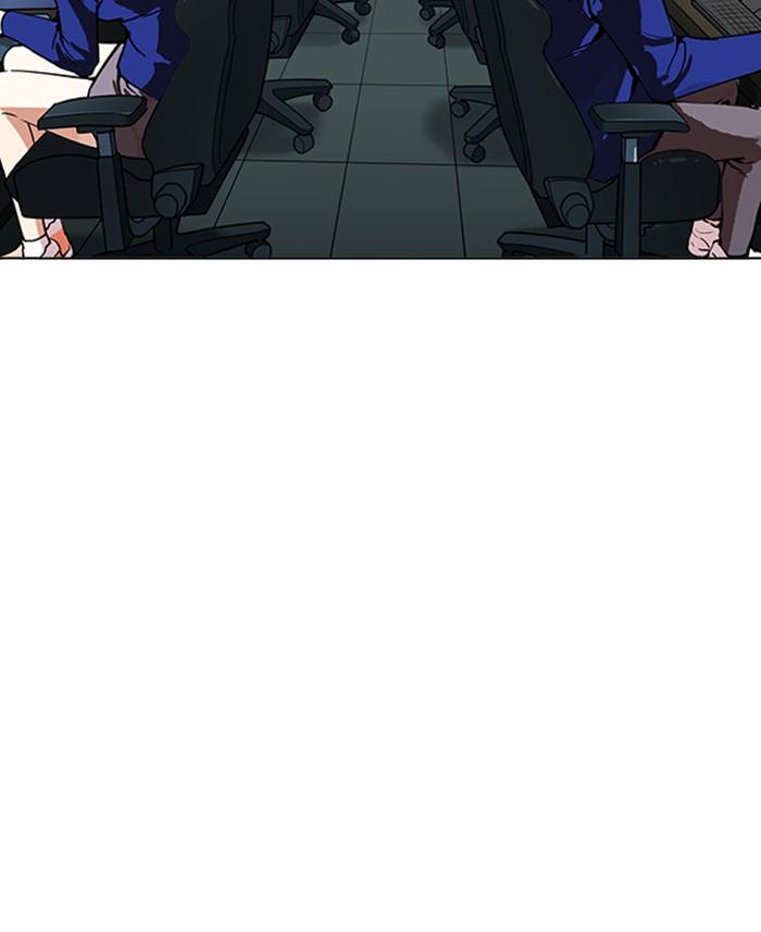 Lookism ตอนที่ 167 page 109