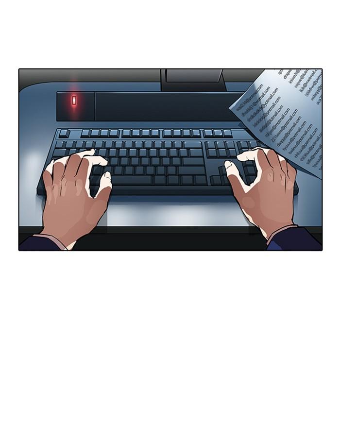 Lookism ตอนที่ 167 page 111