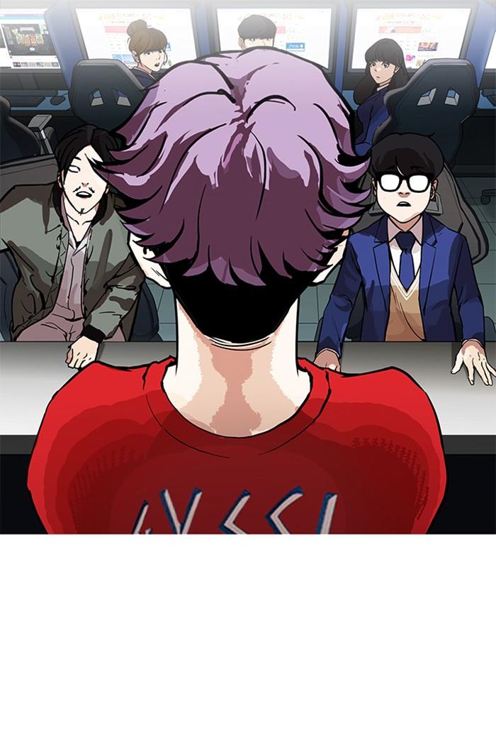 Lookism ตอนที่ 167 page 122