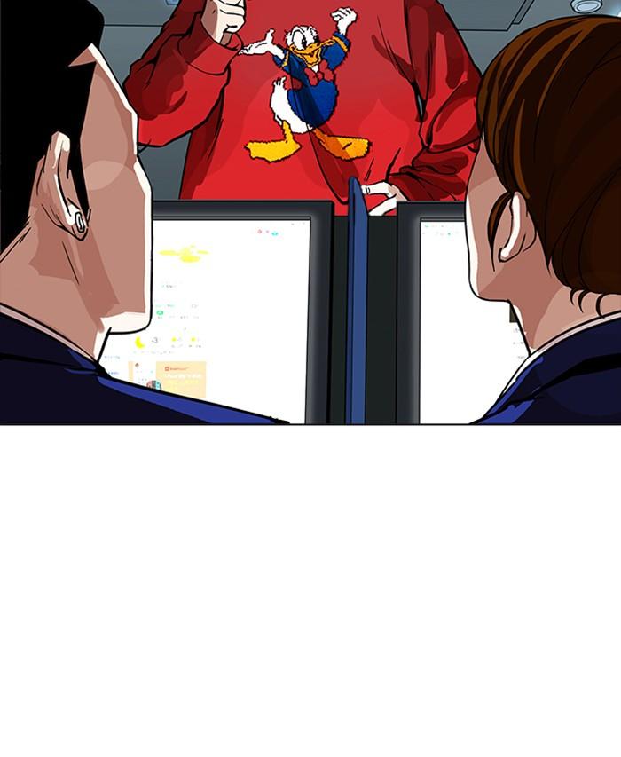 Lookism ตอนที่ 167 page 124