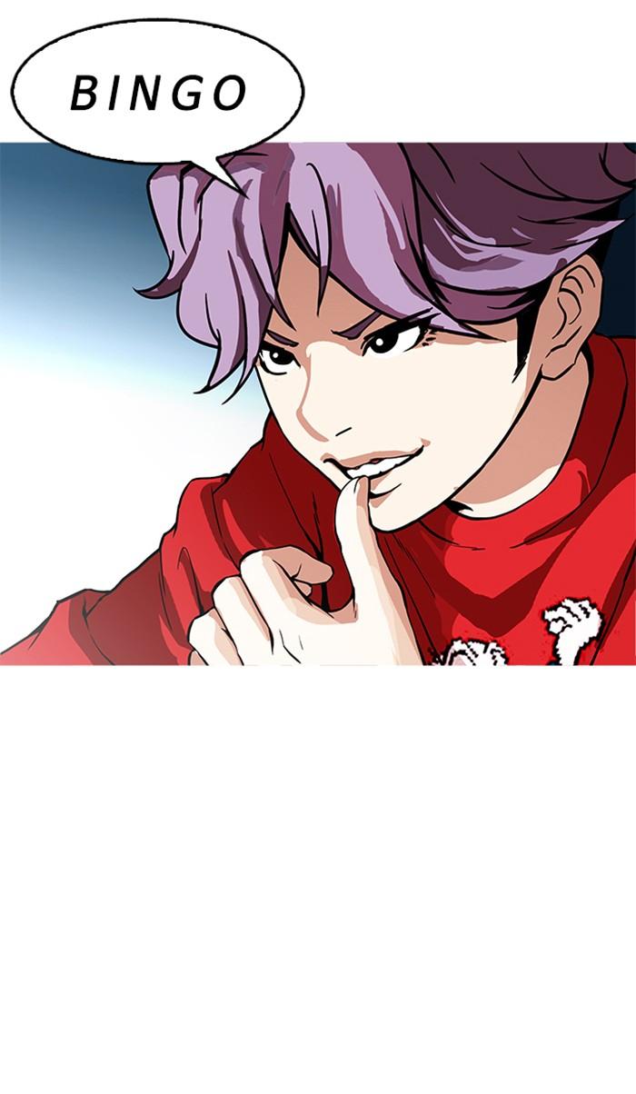 Lookism ตอนที่ 168 page 47