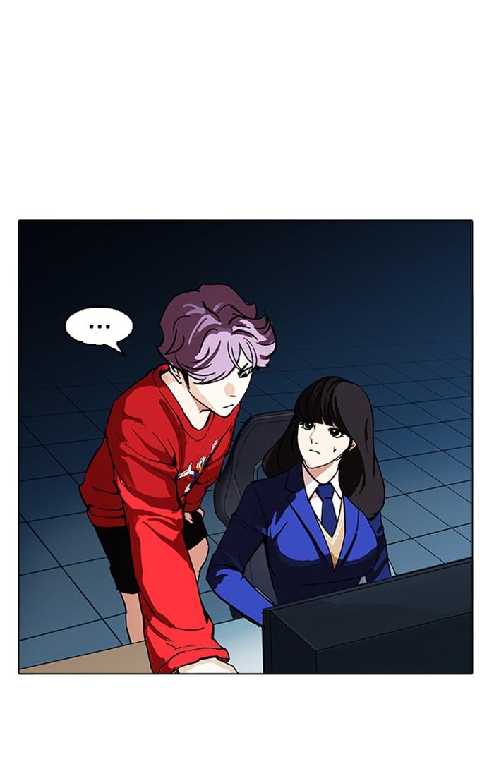 Lookism ตอนที่ 168 page 59