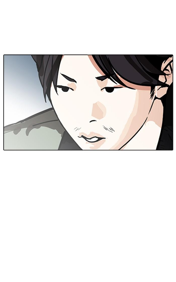 Lookism ตอนที่ 168 page 71