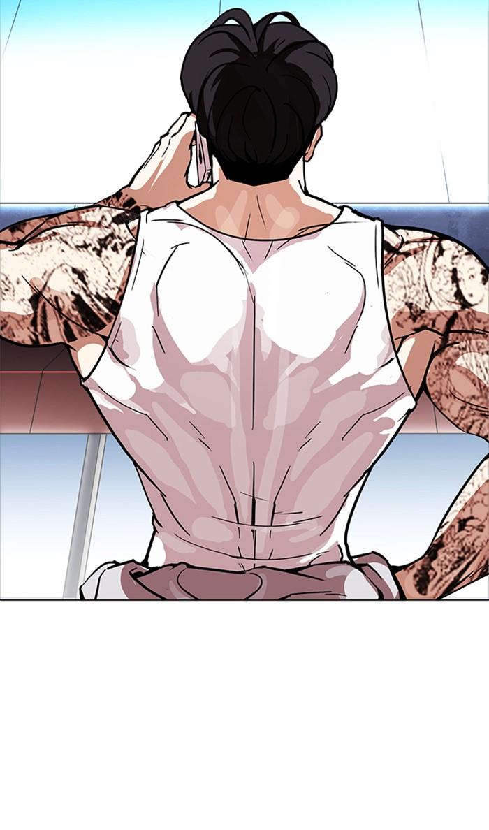 Lookism ตอนที่ 168 page 105