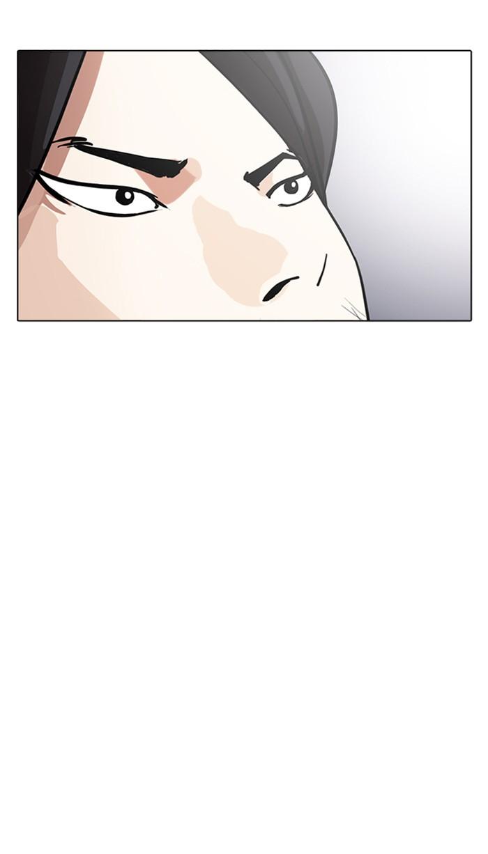 Lookism ตอนที่ 168 page 111
