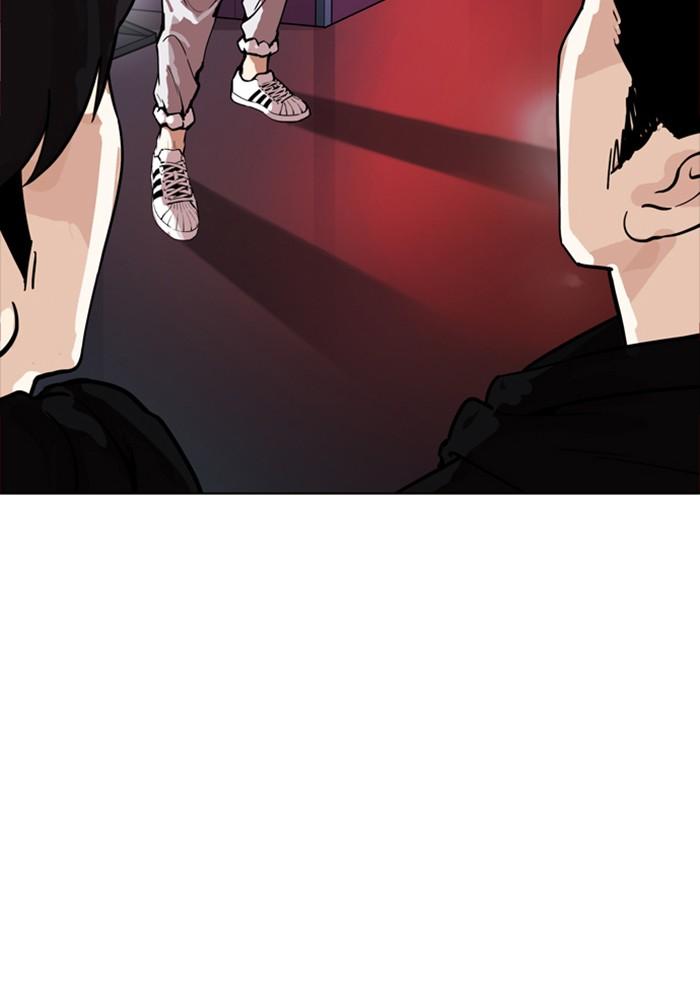 Lookism ตอนที่ 168 page 118