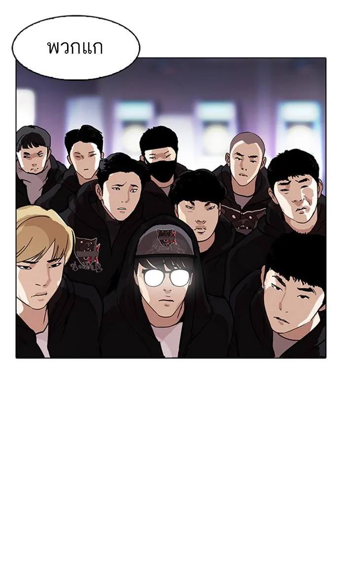 Lookism ตอนที่ 168 page 128