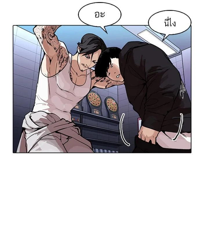 Lookism ตอนที่ 169 page 16