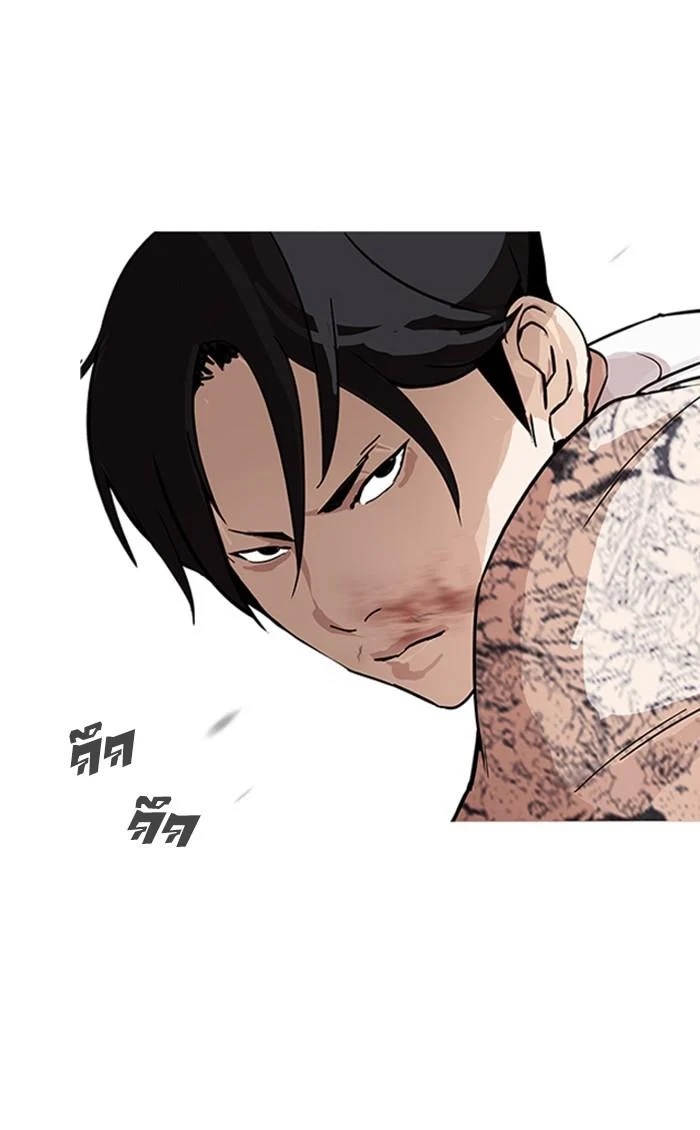 Lookism ตอนที่ 169 page 29