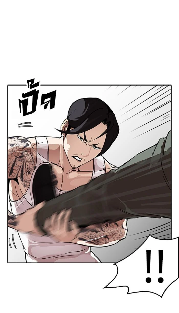 Lookism ตอนที่ 169 page 33