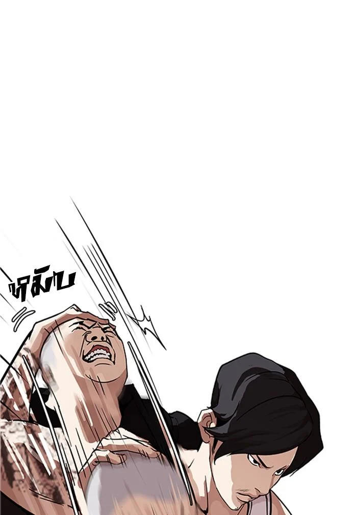 Lookism ตอนที่ 169 page 39