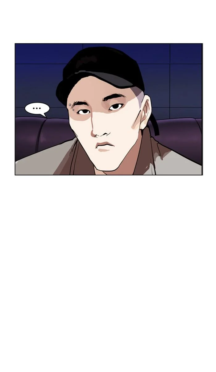 Lookism ตอนที่ 169 page 47