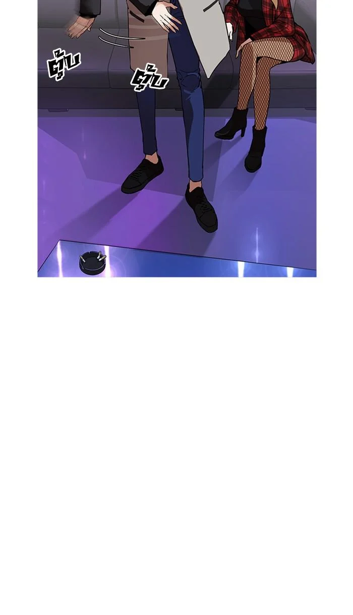 Lookism ตอนที่ 169 page 58