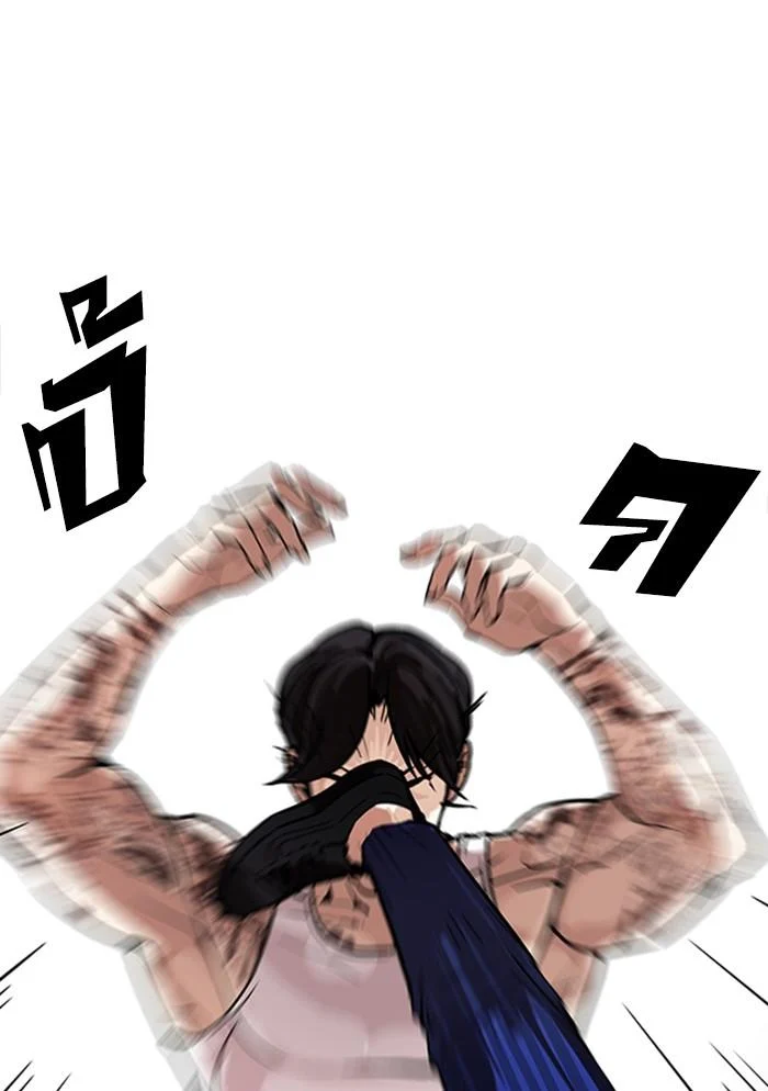 Lookism ตอนที่ 169 page 59