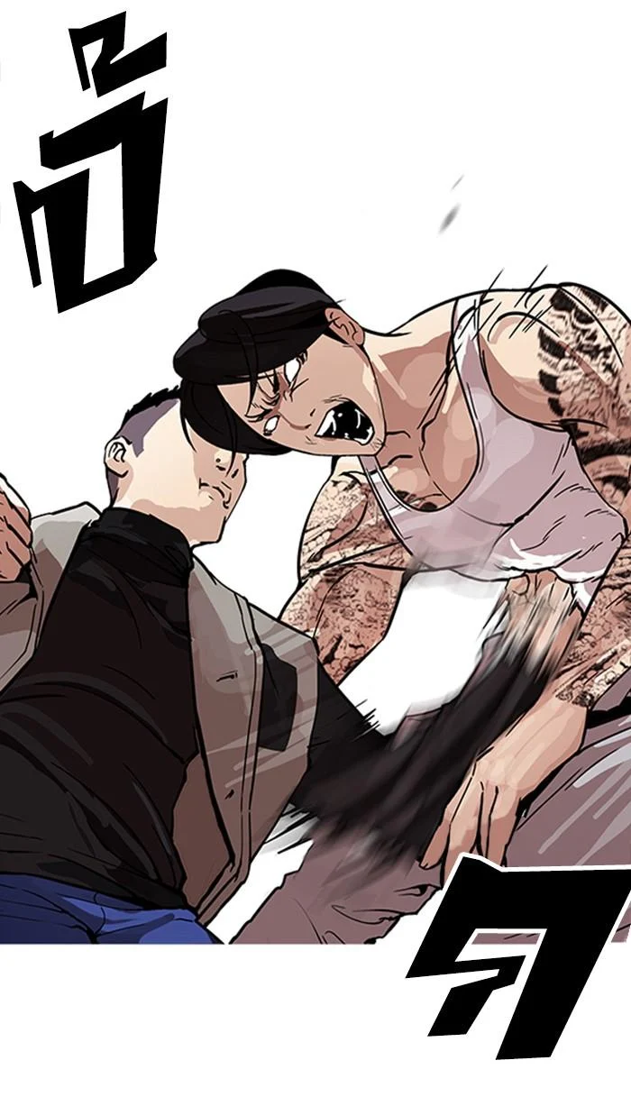 Lookism ตอนที่ 169 page 64