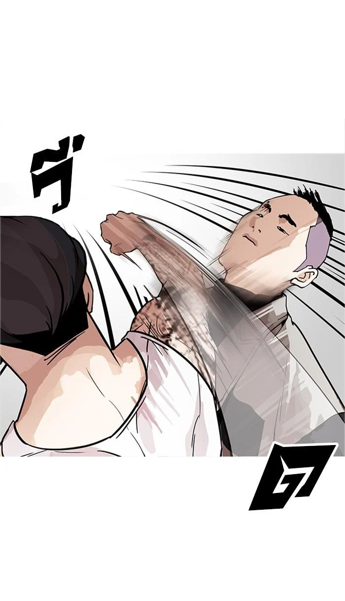 Lookism ตอนที่ 169 page 67