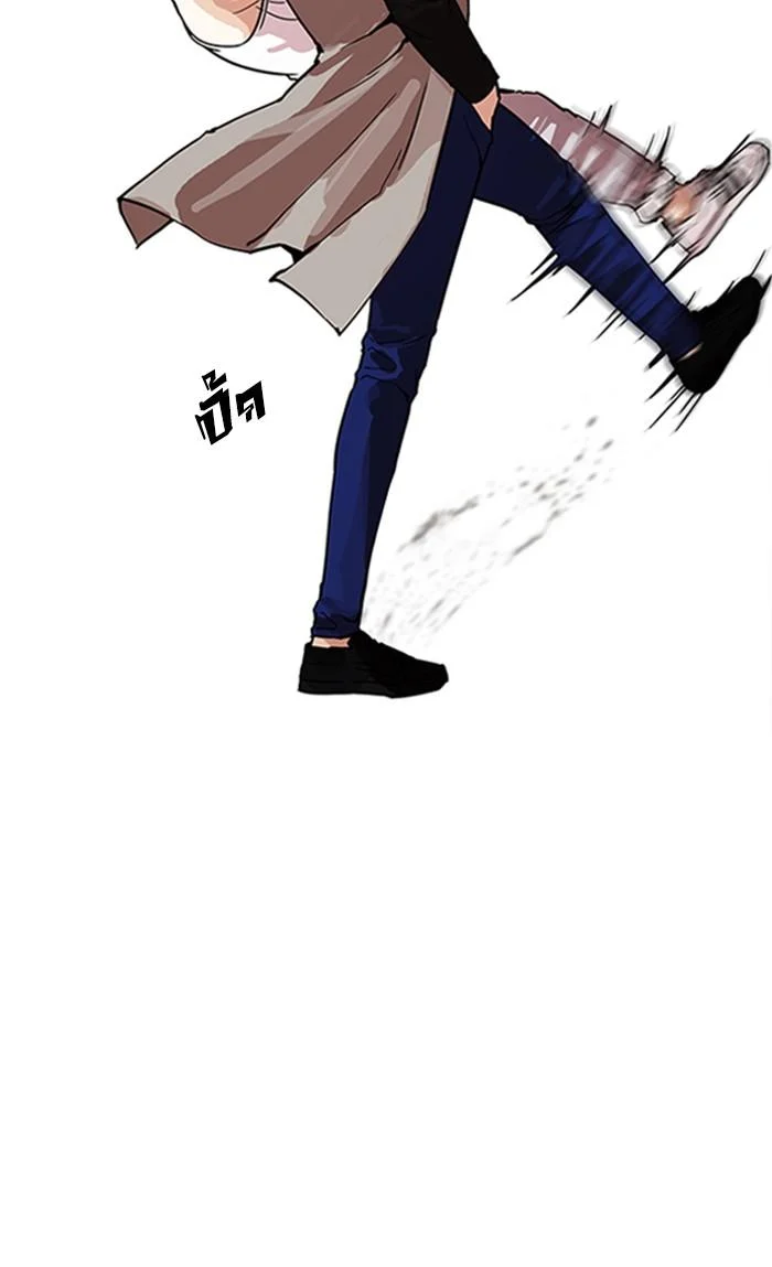 Lookism ตอนที่ 169 page 69