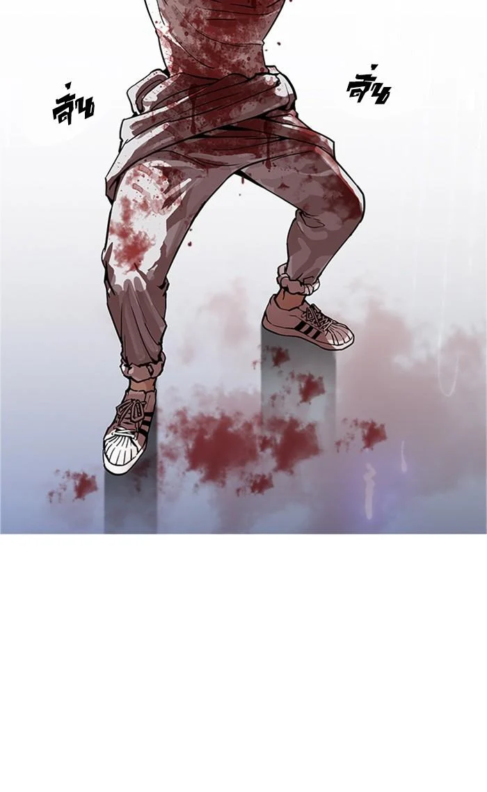 Lookism ตอนที่ 169 page 88