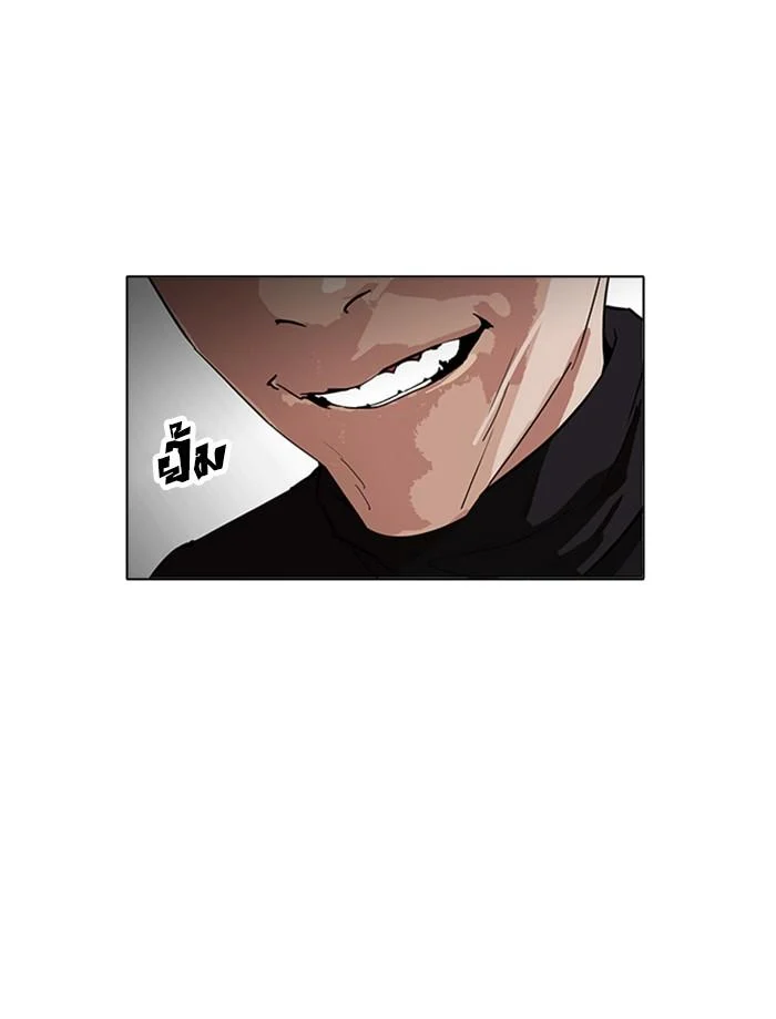 Lookism ตอนที่ 170 page 31