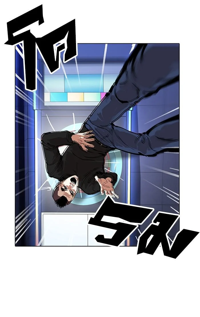 Lookism ตอนที่ 170 page 52