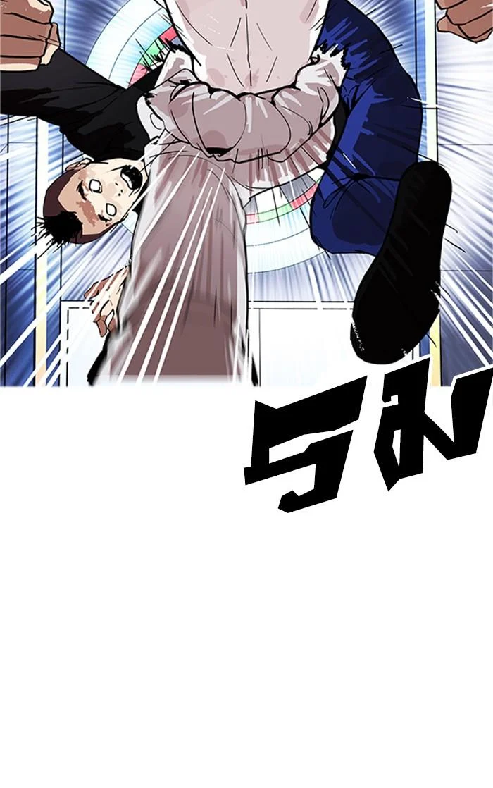 Lookism ตอนที่ 170 page 56