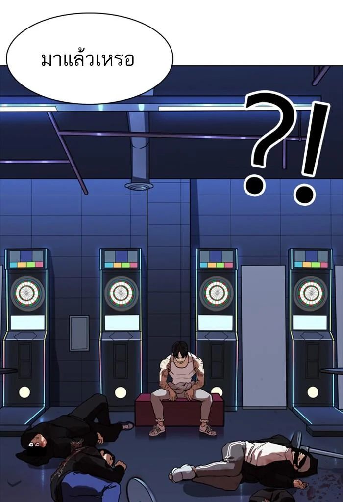 Lookism ตอนที่ 170 page 68