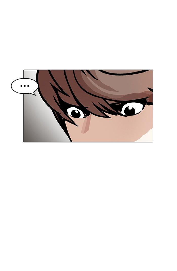 Lookism ตอนที่ 170 page 98