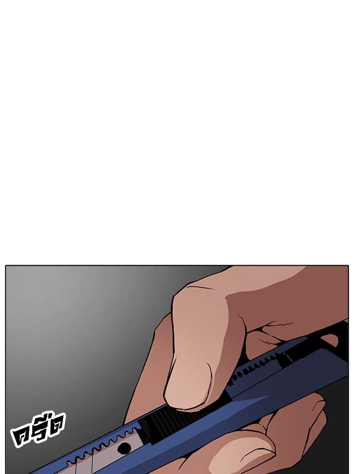 Lookism ตอนที่ 170 page 107