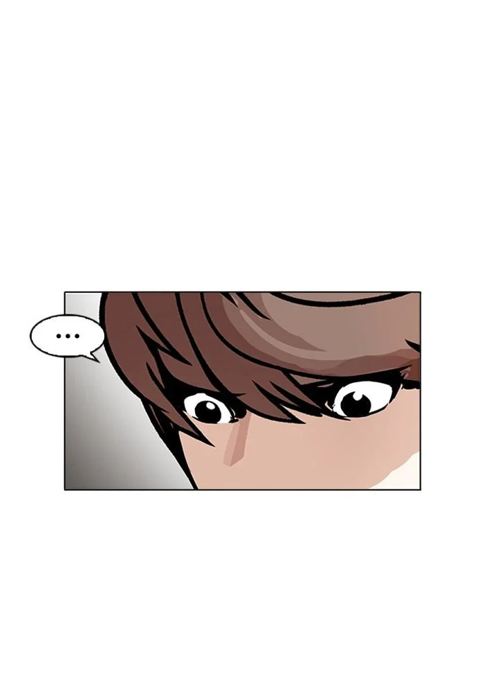 Lookism ตอนที่ 171 page 1