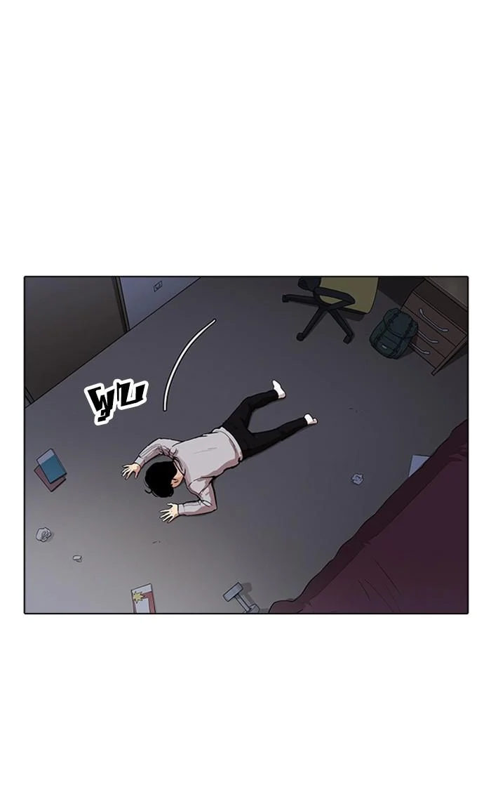 Lookism ตอนที่ 171 page 16