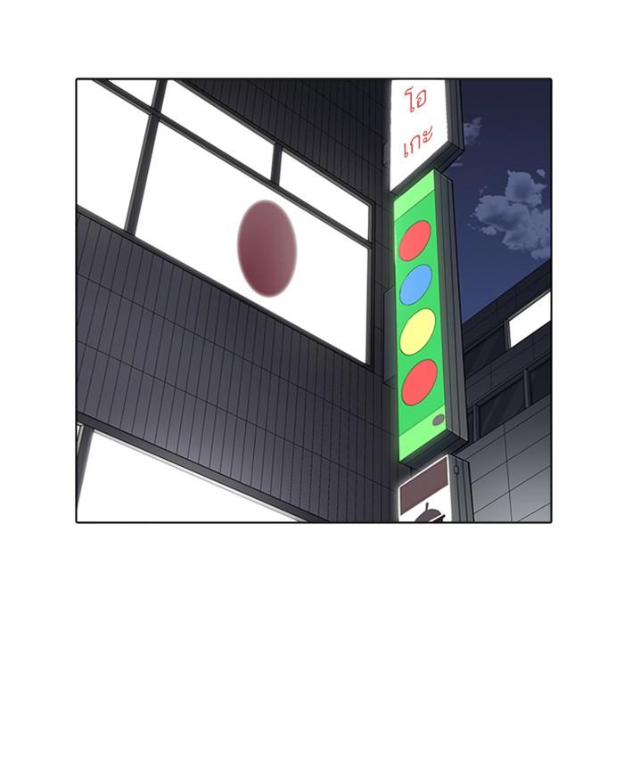 Lookism ตอนที่ 171 page 44