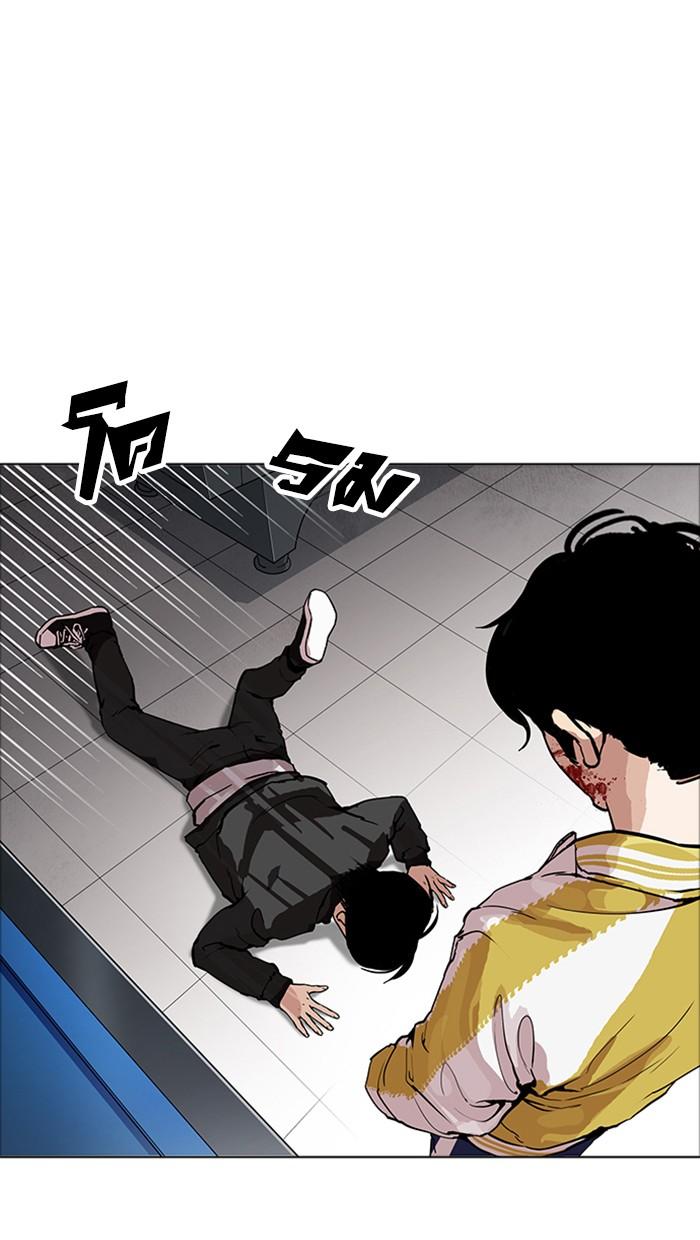 Lookism ตอนที่ 171 page 62