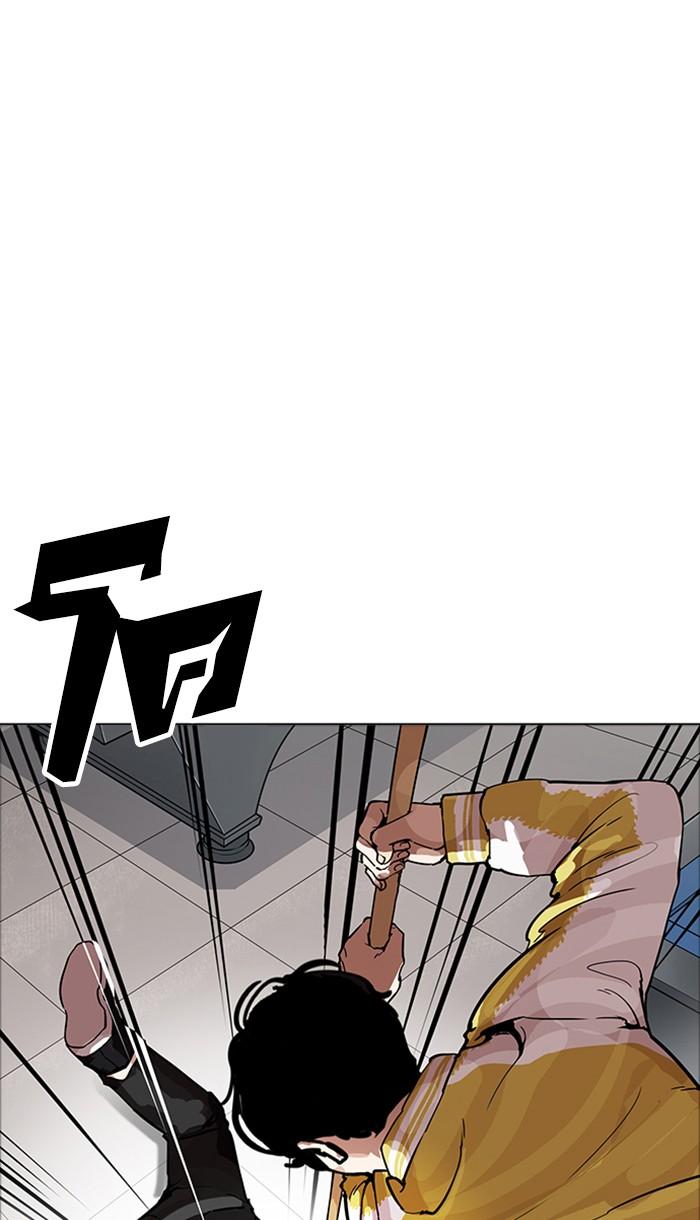 Lookism ตอนที่ 171 page 69