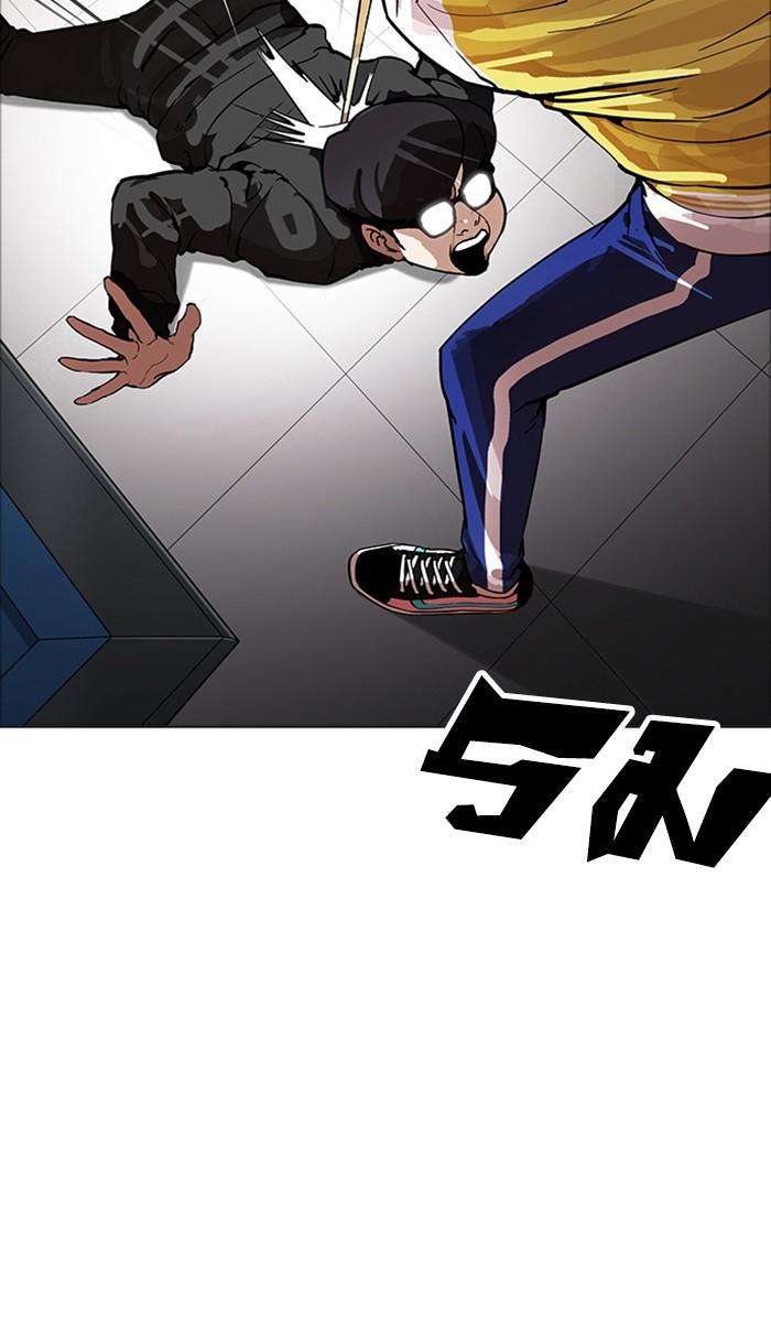 Lookism ตอนที่ 171 page 70