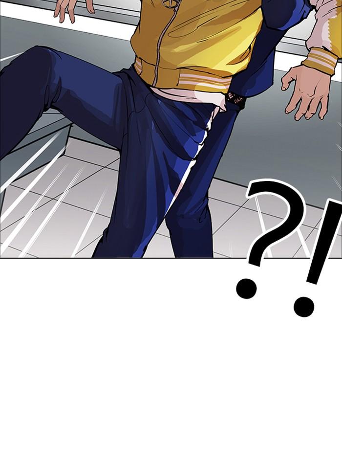 Lookism ตอนที่ 171 page 76