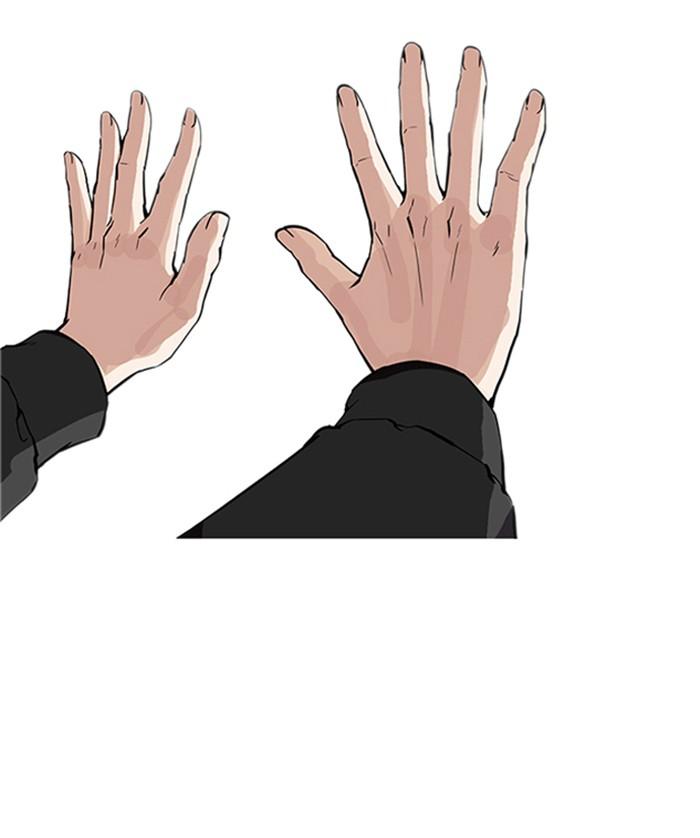 Lookism ตอนที่ 171 page 104