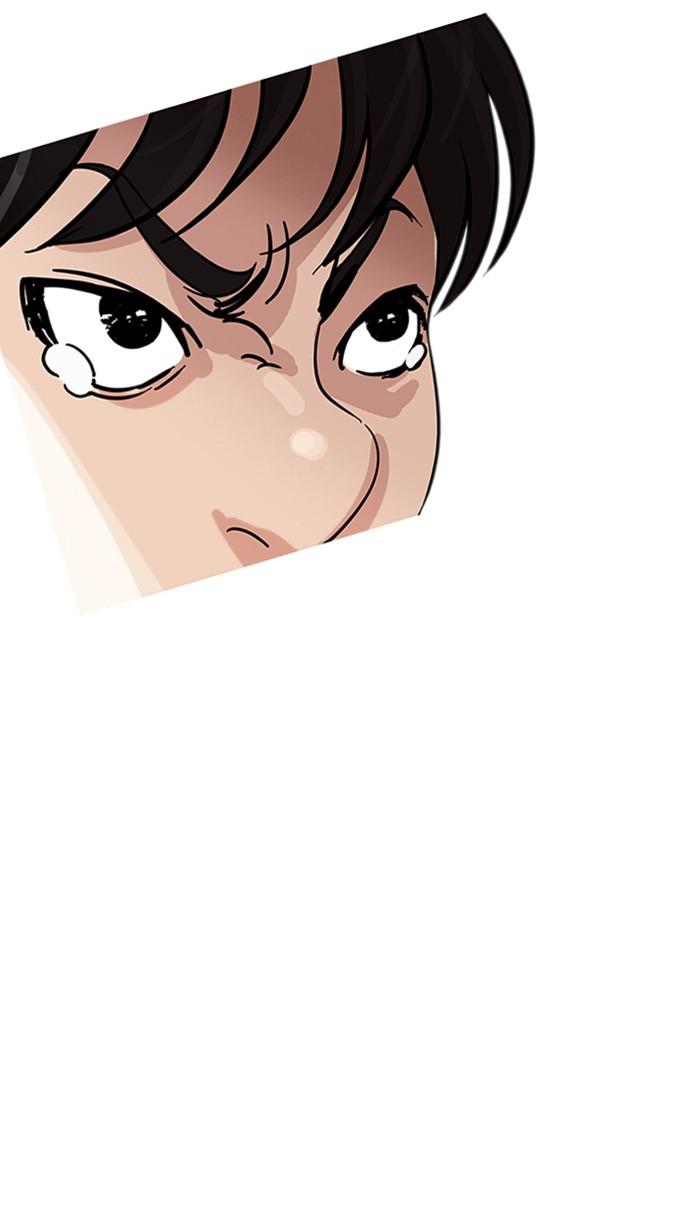 Lookism ตอนที่ 171 page 106