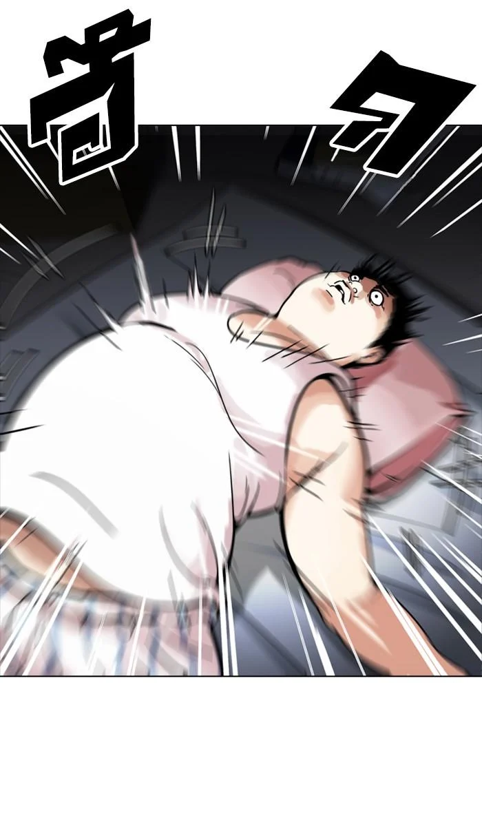 Lookism ตอนที่ 172 page 12