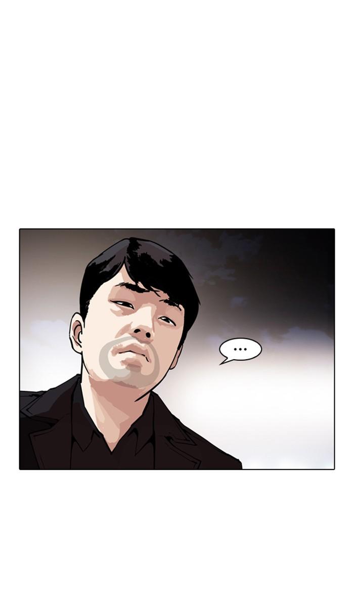 Lookism ตอนที่ 172 page 39