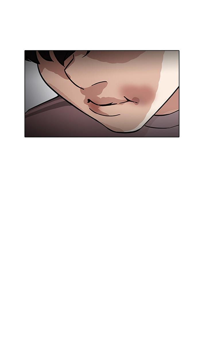Lookism ตอนที่ 172 page 40